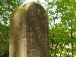 Jachtpaal Landgoed Twickel